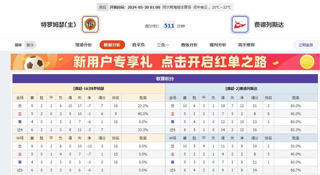 360截图20240529162057679.jpg