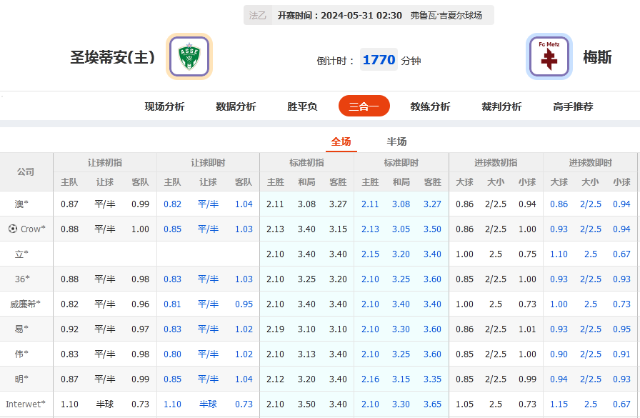 微信截图_20240529210042.png