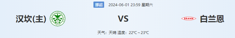 白兰恩.png