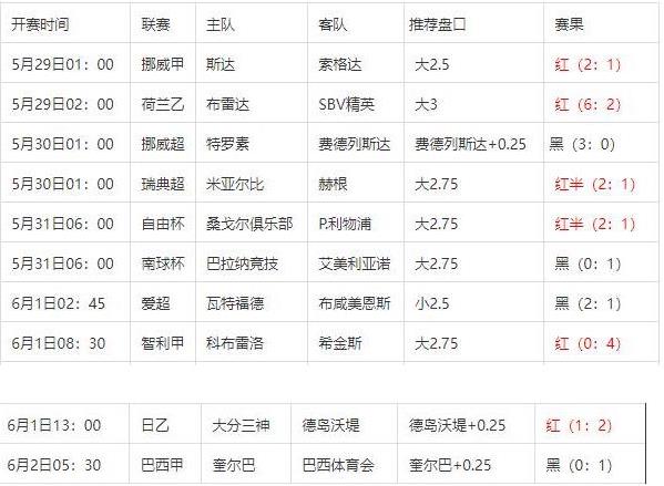 360截图20240603122808347.jpg