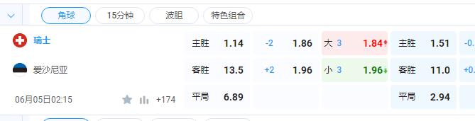 2345截图20240604143156.jpg