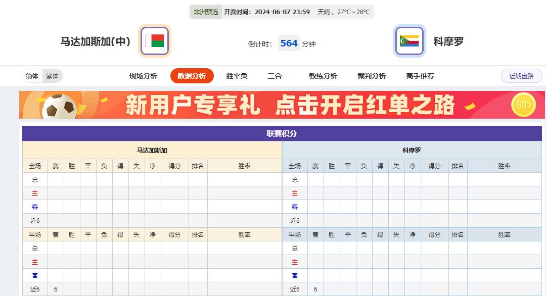 360截图20240607142814295.jpg