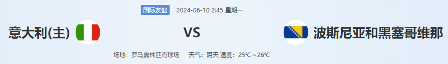 QQ图片20240609153538.png