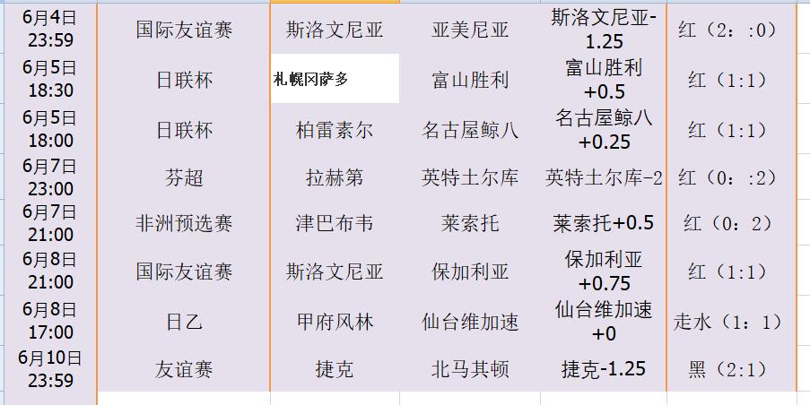 QQ截图20240611144732.jpg