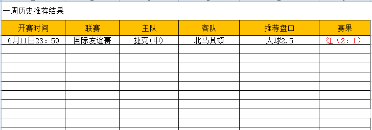 QQ图片20240611145726.png