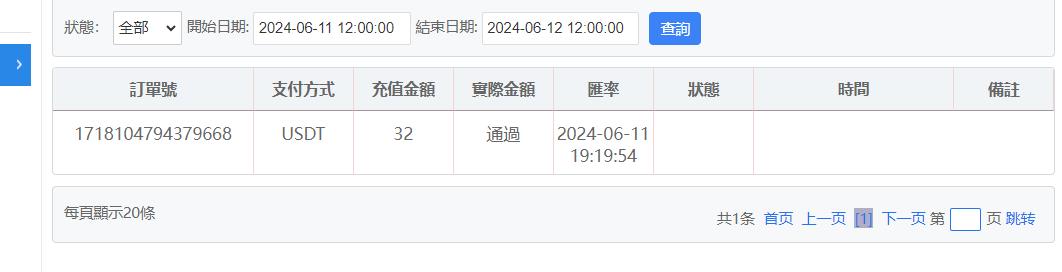 360截图20240611192324270.jpg