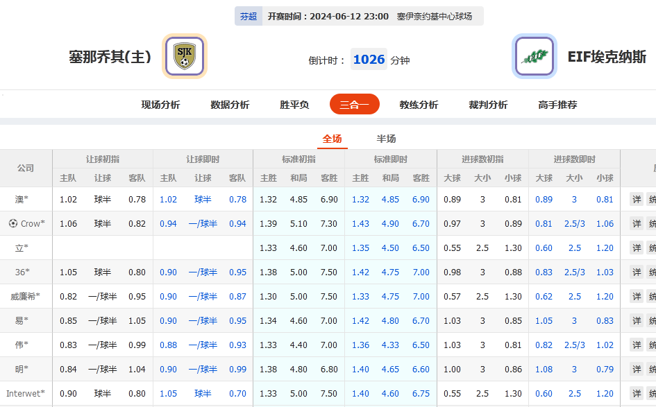 微信截图_20240612055350.png