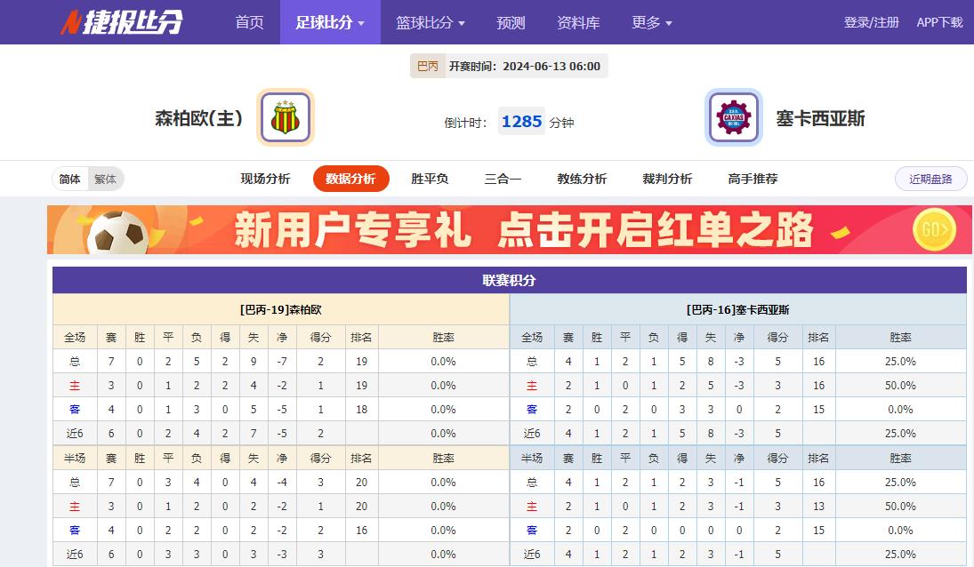 360截图20240612082653536.jpg