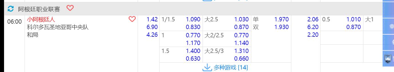 QQ截图20240612144742.jpg
