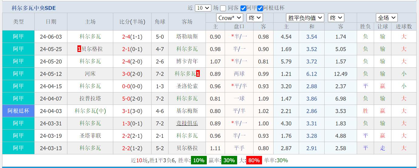 QQ截图20240612145035.jpg
