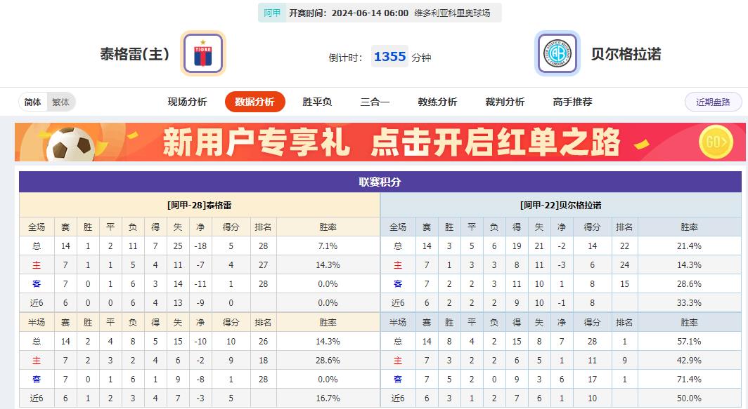360截图20240613072538058.jpg