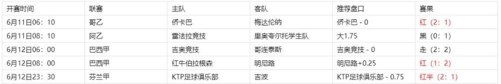 360截图20240614073708642.jpg