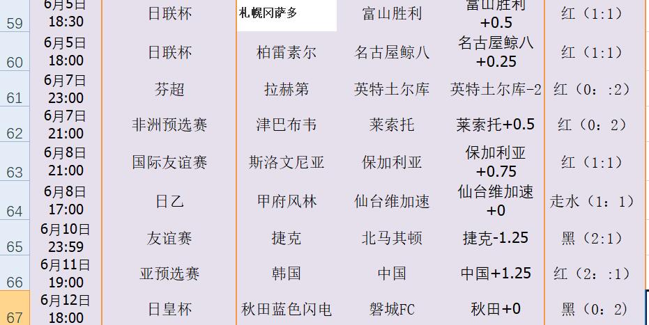 QQ截图20240614153956.jpg