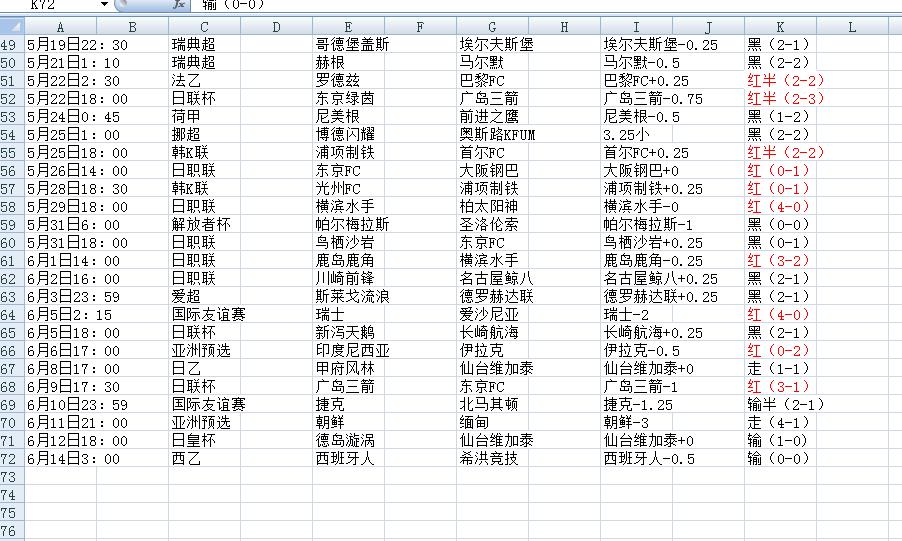 QQ截图20240614175608.jpg