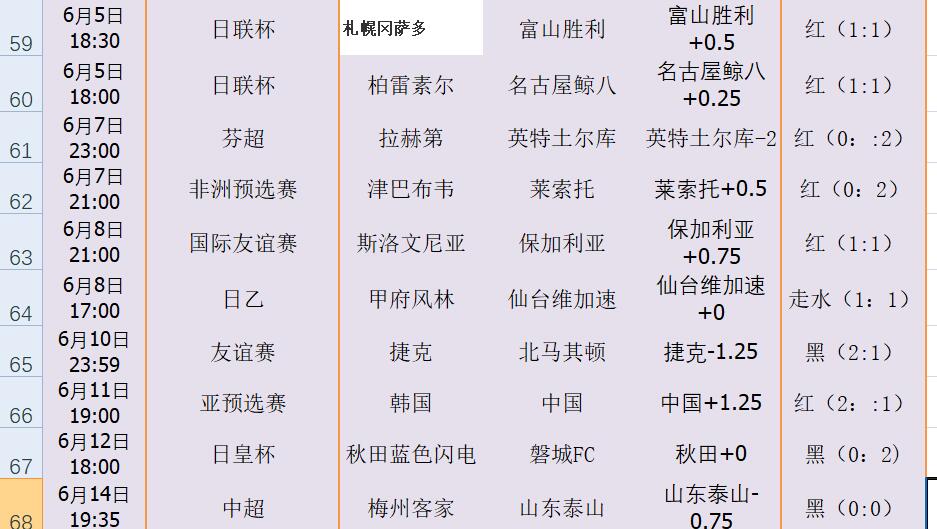 QQ截图20240616141347.jpg
