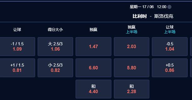 比利时.jpg
