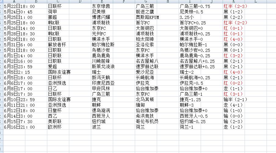 QQ截图20240617101146.jpg