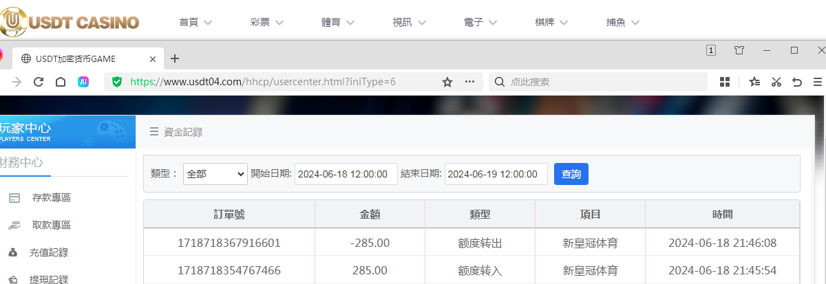 QQ图片20240618214839.png