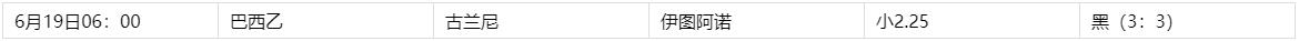 360截图20240619080749955.jpg
