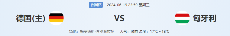 QQ图片20240619124722.png
