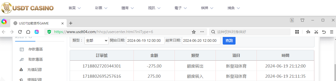 QQ图片20240619211848.png