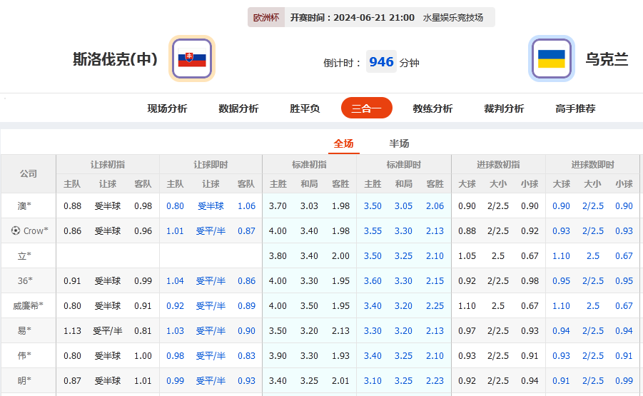 微信截图_20240621051402.png
