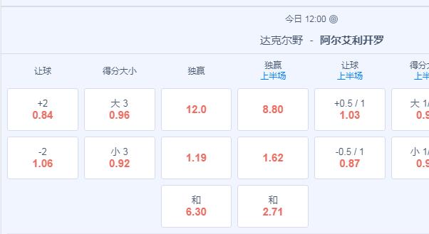 2345截图20240621164043.jpg
