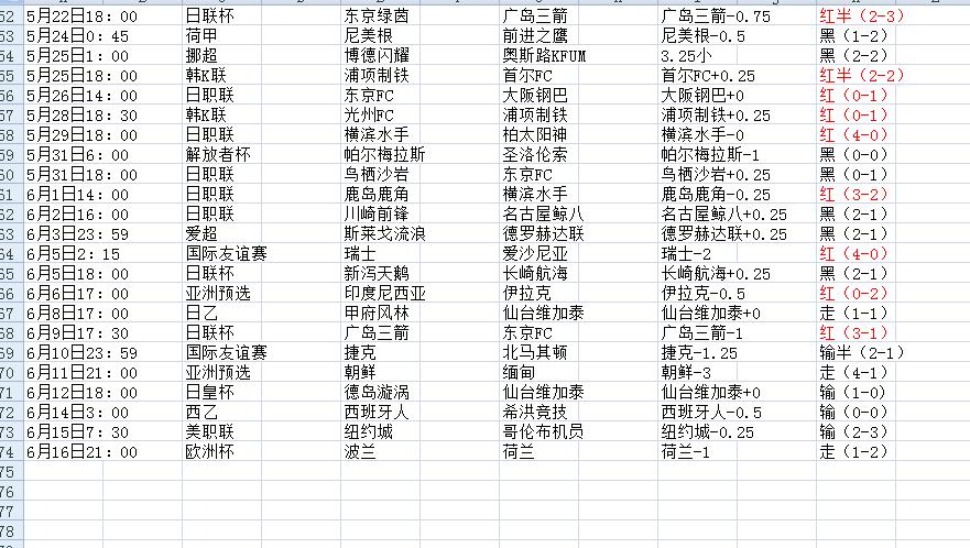 QQ截图20240621164830.jpg