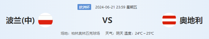 QQ图片20240621181151.png