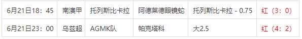 360截图20240622081206732.jpg