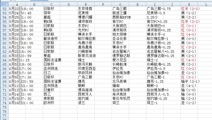 QQ截图20240622120439.jpg
