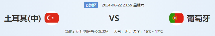 QQ图片20240622184151.png