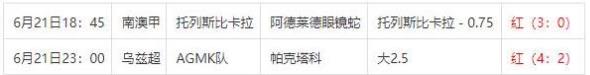 360截图20240623075840462.jpg