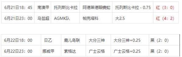 360截图20240623081248160.jpg