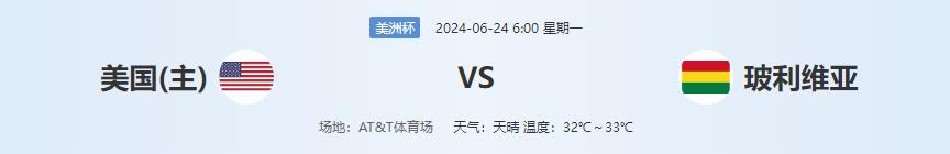 QQ截图20240623155130.jpg