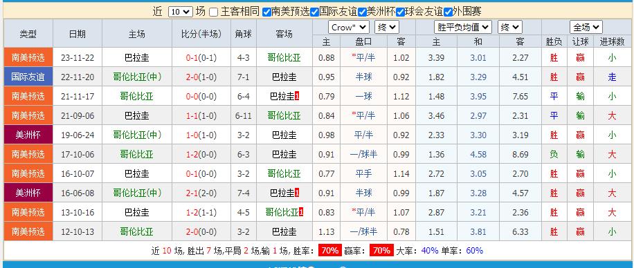 360截图20240624163605493.jpg