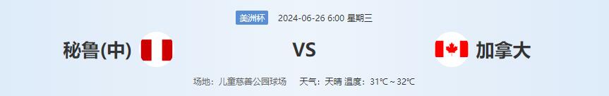 QQ截图20240625151648.jpg