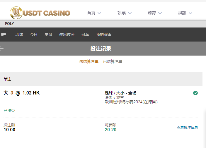 QQ图片20240625191553.png