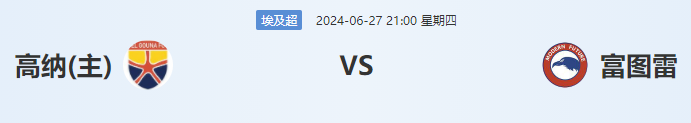 QQ图片20240627152043.png