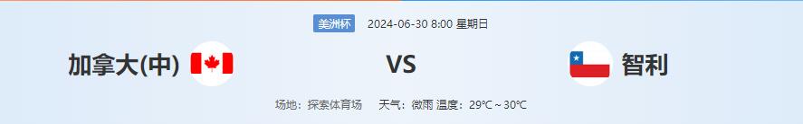 QQ截图20240629150537.jpg