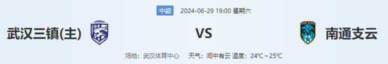 QQ图片20240629152630.png