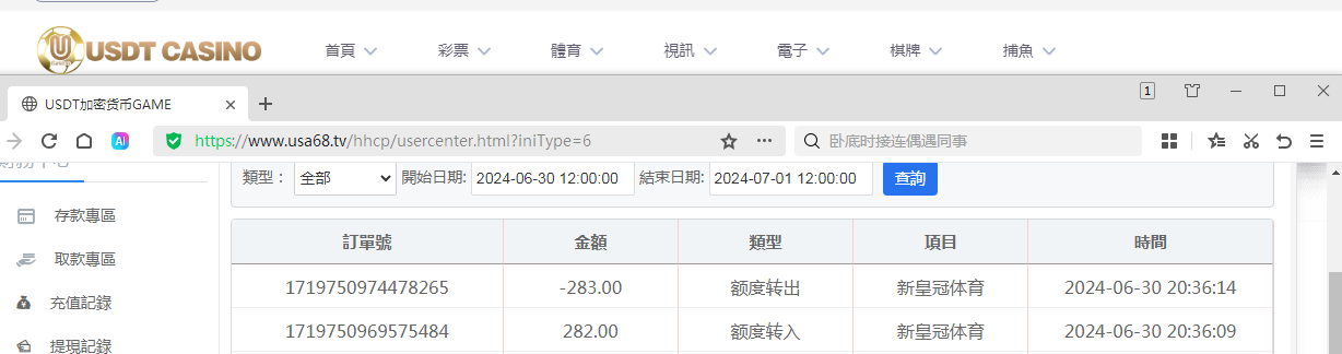 QQ图片20240630203811.png