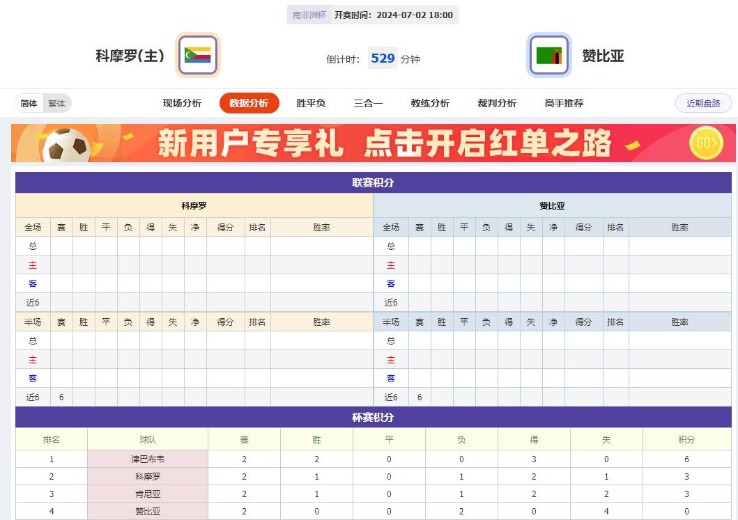 360截图20240702091059578.jpg