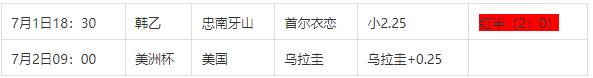 360截图20240702092459466.jpg