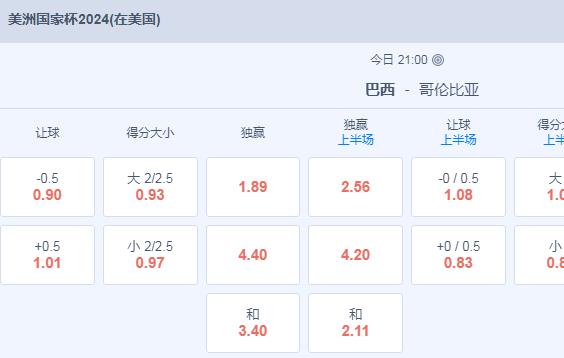 2345截图20240702171746.jpg