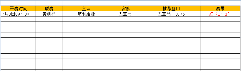 QQ图片20240702201348.png