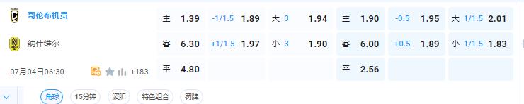 360截图20240703104351236.jpg