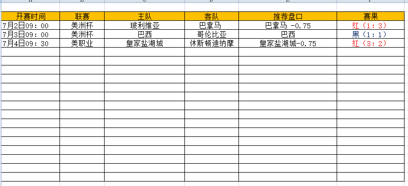 QQ图片20240704151620.png