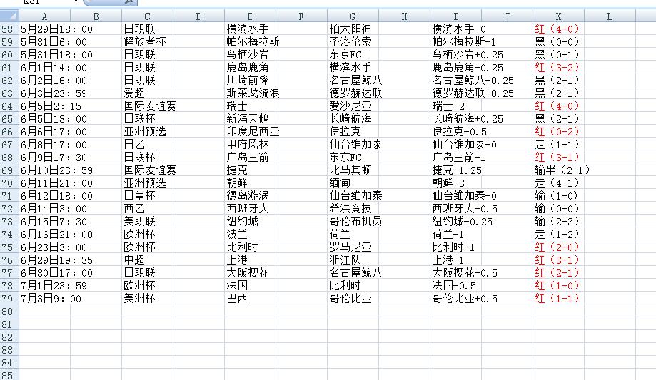 QQ截图20240704175249.jpg