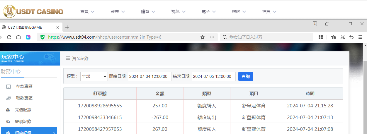 QQ图片20240704211607.png